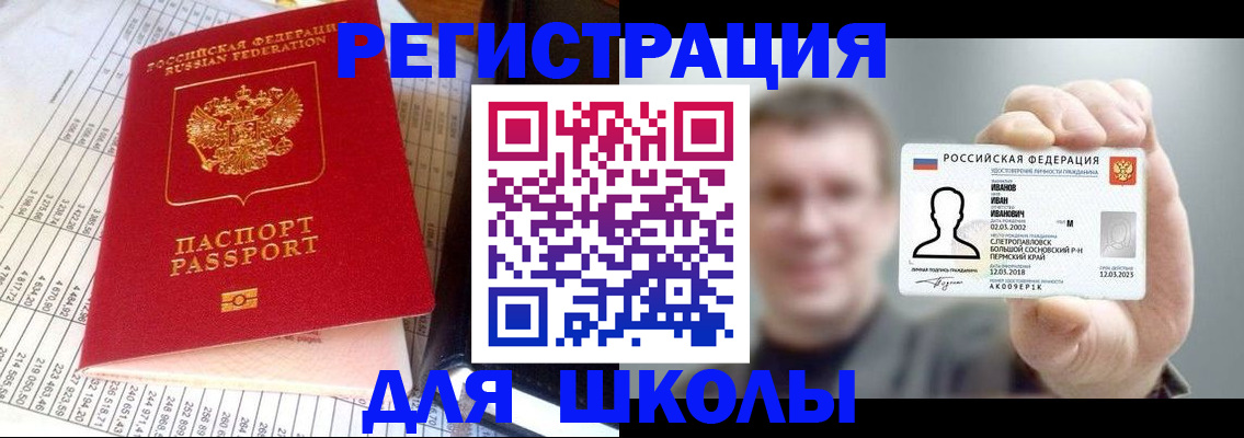 временная регистрация поиск в Осташкове